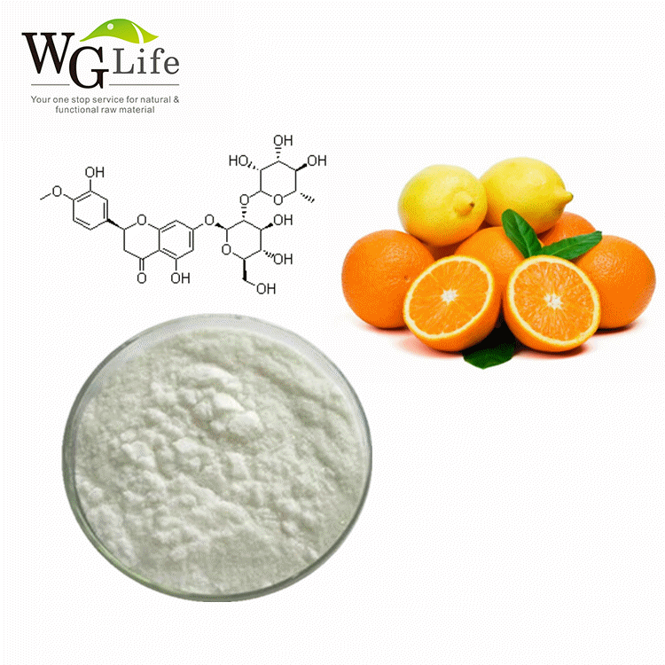 Neohesperidin Dihydrochalcone (NHDC) powder